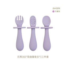 NMAY 乐熊儿童餐具360°可弯曲组合轻松学食防卡喉硅胶勺叉套装