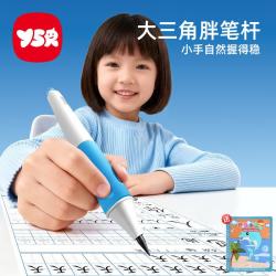 奕思瑞 儿童正姿自动铅笔幼儿园初学者小学生专用不断铅一年级hb铅笔