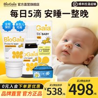 移动端：拜奥 益生菌滴液