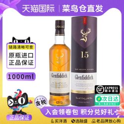 Glenfiddich 苏格兰单一麦芽威士忌 18年