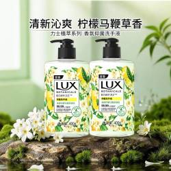 力士 抑菌 洗手液