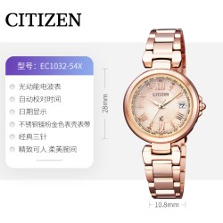 CITIZEN 光动能 女士腕表