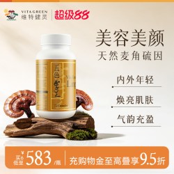 維特健靈 维特健灵五色灵芝灵芝野生正品胶囊72粒麦角硫因