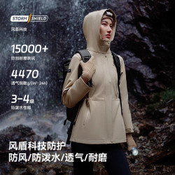 伯希和 风盾收腰款软壳衣防风防水登山服