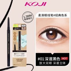 KOJI 日本Dolly Wink眼线液笔防水防汗持久不晕染