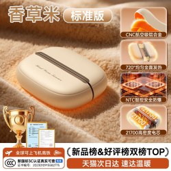东熊 双磁吸2026新款暖手宝二合一充电款手握式自发热女生礼物迷你小随身携带防爆儿童学生分体usb