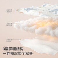 贝肽斯 肽柔婴儿睡袋 恒温防踢 分腿式 XL