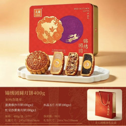 元朗 锦绣团圆月饼400g