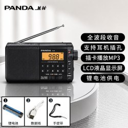 熊猫 T-02收音机老人专用全波段新款老年半导体充电式多功能随身听