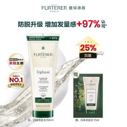 馥绿德雅 固发育发洗发露