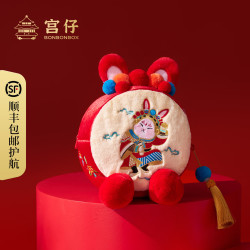 朕的心意 2026中秋节新款   糕点赤兔毛绒礼盒装 4口味8块