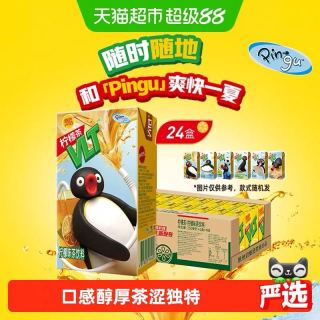 维他 柠檬茶 250mlx24