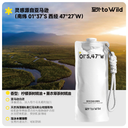 toWild至外白泥洁面乳氨基酸洗面奶男女洁面膏0皂基控油清洁毛孔