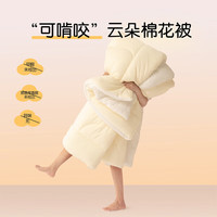 水星家纺 A类抗菌棉花被冬厚被(黄奶油色) 150x210cm(4-5斤)