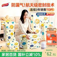 太力 真空压缩袋抽真空收纳袋棉被衣服整理收纳袋[5特大5中立体1电泵]