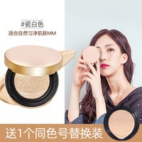 珀莱雅 气垫cc霜bb遮瑕保湿持久不易脱妆粉底液官方旗舰店官网正品