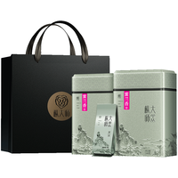 枞大师凤凰单枞蜜兰香特级乌龙茶叶288g罐装炭焙高山口粮茶送长辈老丈人