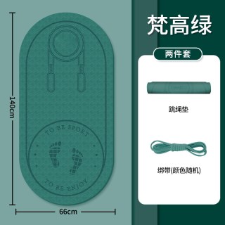 mysports TPE材质加宽加长防滑瑜伽垫