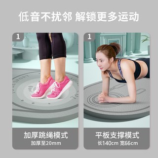 mysports TPE材质加宽加长防滑瑜伽垫