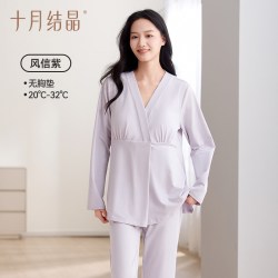 十月结晶 月子服孕产妇胸垫哺乳睡衣产后纯棉怀孕期家居服套装秋季