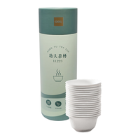 得力 一次性功夫茶杯 可降解甘蔗浆 45ml*50只