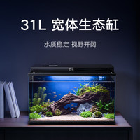 米家 新品 智能鱼缸2Pro 干湿分离过滤 自动喂食器