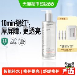 PETERSON'S LAB 厚脸皮水修护精华水