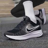 NIKE 男鞋2026夏季新款正品跑鞋网面透气公路跑步鞋HQ1996-001
