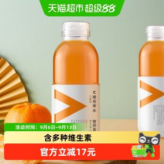 88VIP：农夫山泉 力量帝维他命水 热带水果风味