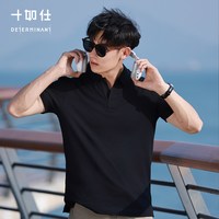 移动端：十如仕 速干透气 海鸥领 男士POLO衫