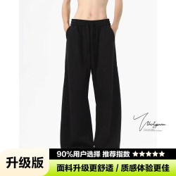 V37 高街cleanfit黑色弯刀卫裤男秋秋潮牌宽松直筒潮流运动休闲裤