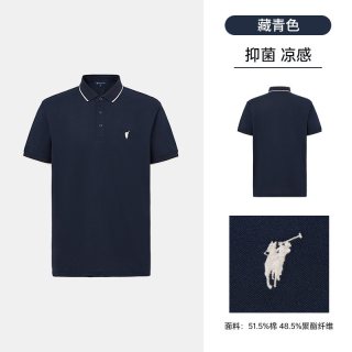移动端：POLOWALK 3A抗菌 男士POLO衫