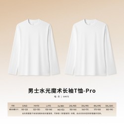 拇指白小T 白小T三防纯棉圆领长袖T恤男女秋季上衣新款打底衫