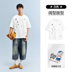 太平鸟 男装滑板小狗联名圆领重磅体恤衫26夏新款纯棉刺绣短袖T恤S