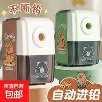 卡皮巴拉卷笔刀手摇转笔刀女孩削笔器铅笔削笔刀小学生用男孩削笔机笔