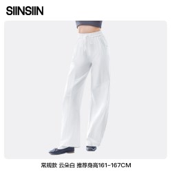 SIINSIIN 速干弯刀裤女夏薄款防晒裤2026新款休闲白色运动香蕉裤子