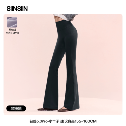 SIINSIIN 微喇 女士裤子