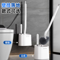 迪可家居 DERKOHOUSE 家用多功能清洁刷 360°清洁马桶刷+缝隙刷+沥水底座
