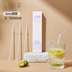 十月结晶 弯头吸管孕产妇一次性吸管非纸质耐热月子喝水喝粥吸管30支 月子弯头吸管30支