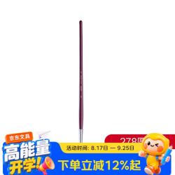 樱花 278#6 水粉油画笔 马毛圆头款 6号 单支装