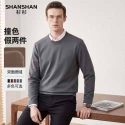 杉杉 新款圆领长袖T恤 灰色 M /170