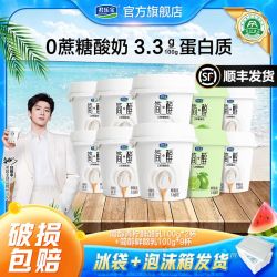 君乐宝 简醇0蔗糖酸奶原味鲜酪乳100g*9杯+简醇青柠鲜酪乳100g*2杯