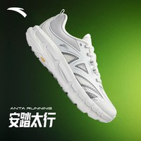 安踏 太行A-GRIP耐磨大底夏季新官方正品专业户外越野缓震耐磨跑鞋