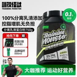 训练怪兽 分离乳清蛋白粉高蛋白低脂whey男女健身训练运动营养粉 玫珑蜜瓜味 1.65磅*1桶