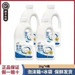 伊利 原味高钙大桶酸奶1kg*4桶装低温风味发酵乳营养早餐