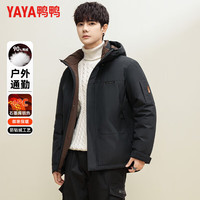 鸭鸭羽绒服 鸭鸭（YAYA）反季大促羽绒服 男士短款连帽厚款保暖中青年户外工装外套