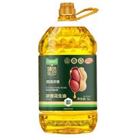 88VIP：喵满分 物理压榨一级花生油5L