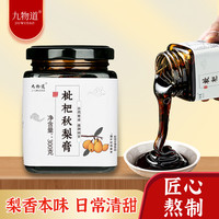 九物道 枇杷秋梨膏 300g
