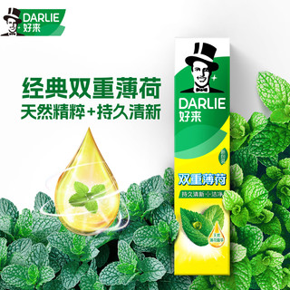 好来 超白双重薄荷牙膏 620g