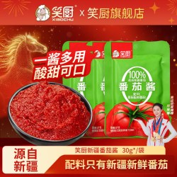 笑厨 新疆番茄酱30g*10袋装西红柿酱番茄红素0脂肪
